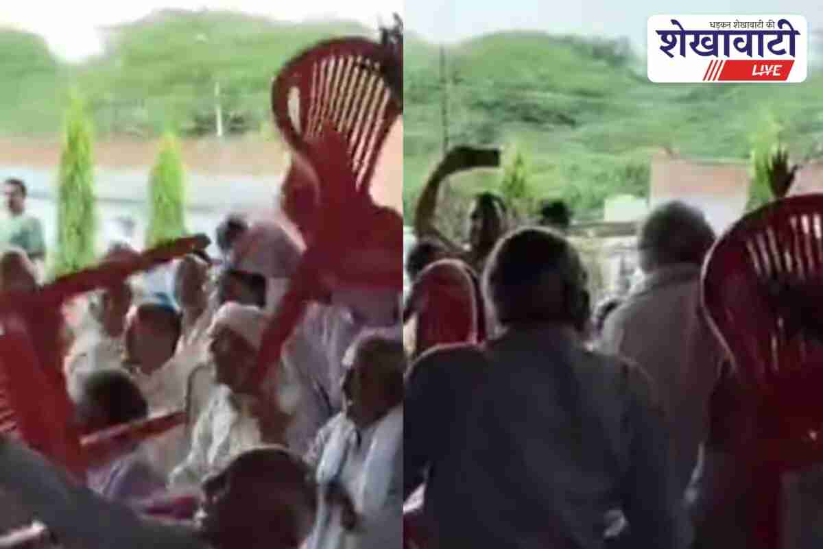 Congress workers clash during Khetri meeting, leaders intervene to restore order