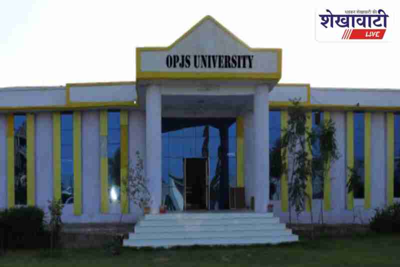 OPJS University Churu admissions banned after fake degree allegations