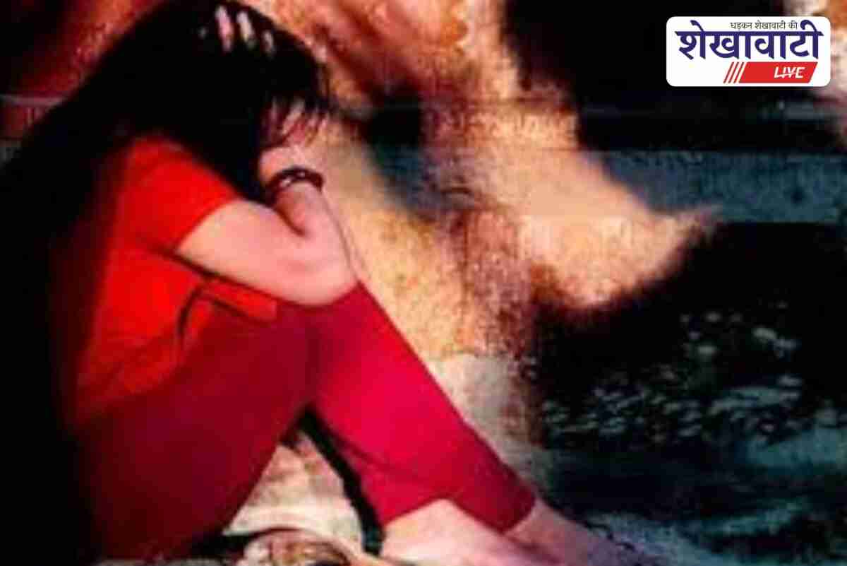 Sikar police investigates rape case involving woman and shopkeeper