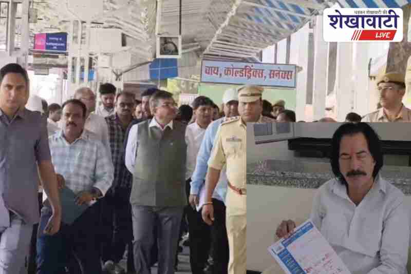 Railway GM Amitabh inspects Ratangarh station facilities and construction progress