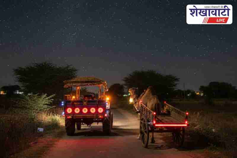Reflector mandatory on tractor trolleys and carts in Jhunjhunu district