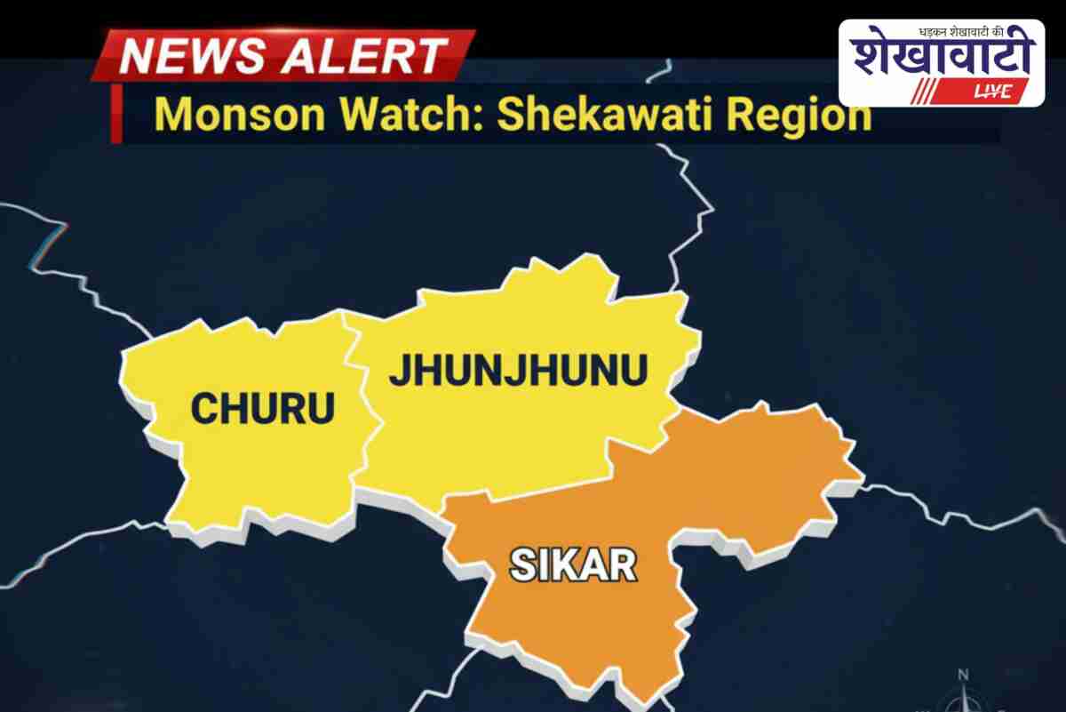 Orange and yellow weather alert issued for Sikar, Jhunjhunu, Churu
