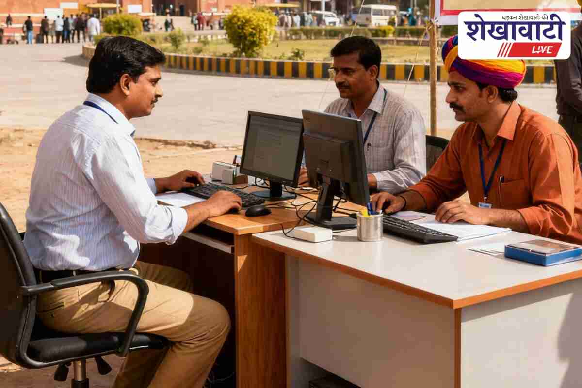 Urban service camps scheduled in Jhunjhunu wards on October 3