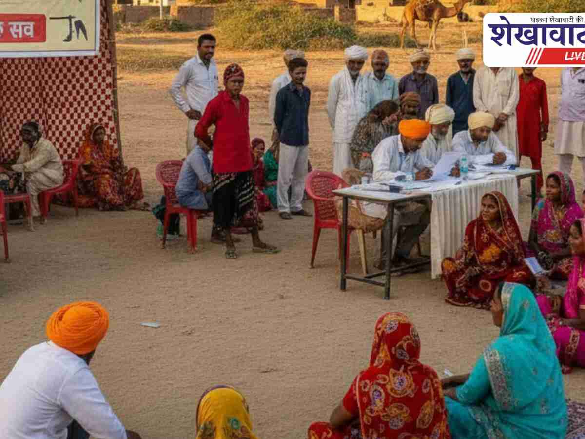 Sikar News: 14 गांवों में 18 अक्टूबर को लगेंगे ग्रामीण सेवा शिविर