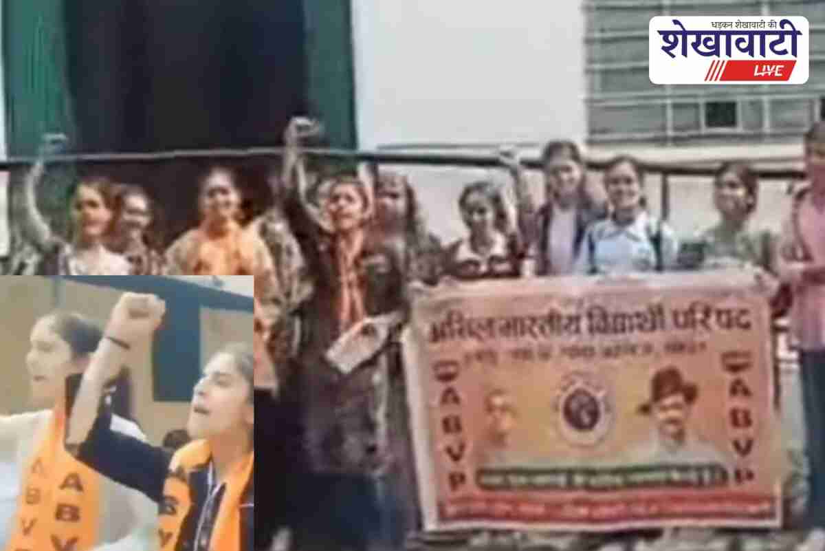 ABVP students submit memorandum at Sikar Girls College demanding solutions