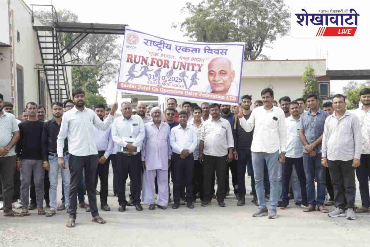Dairy producers participate in Run for Unity rally in Sikar village