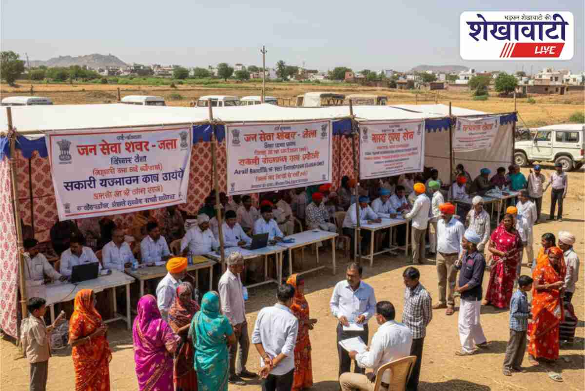 Grameen Seva Camps in 16 Sikar villages on 2 October 2025