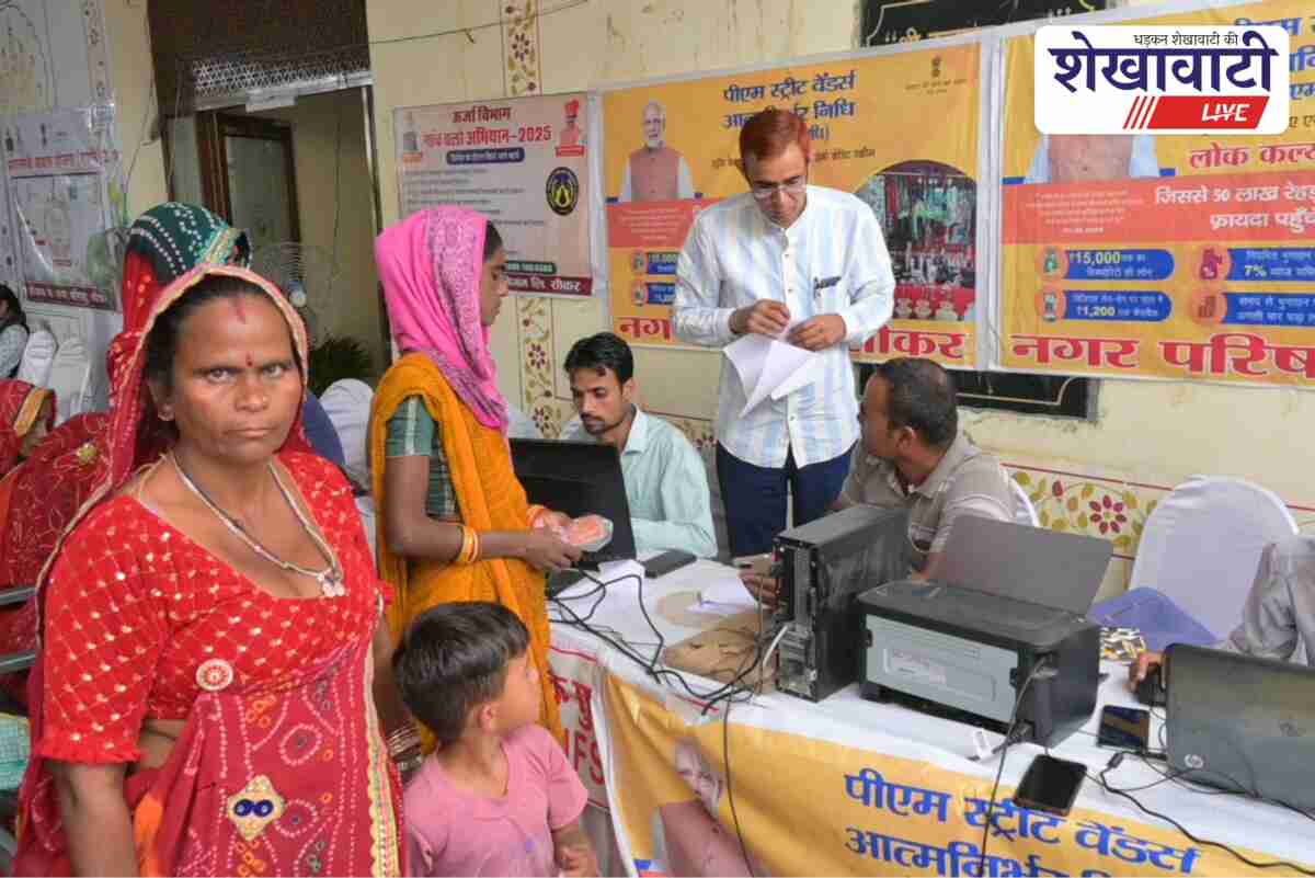 Street vendors in Sikar receive benefits from urban service camps