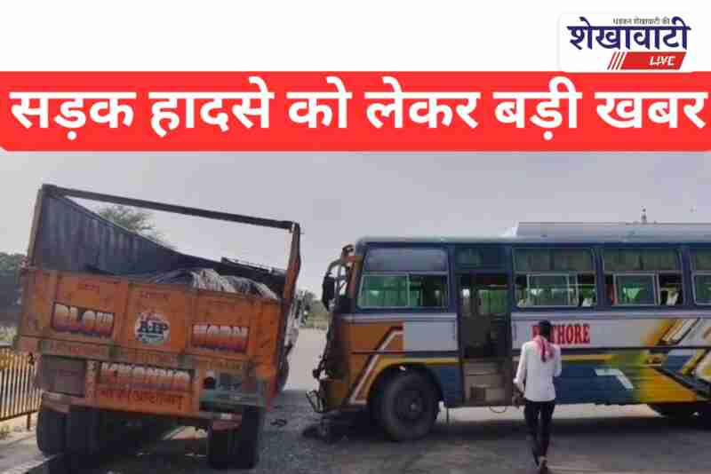 Bus and truck collide on NH-11 near Ratangarh, 10 injured