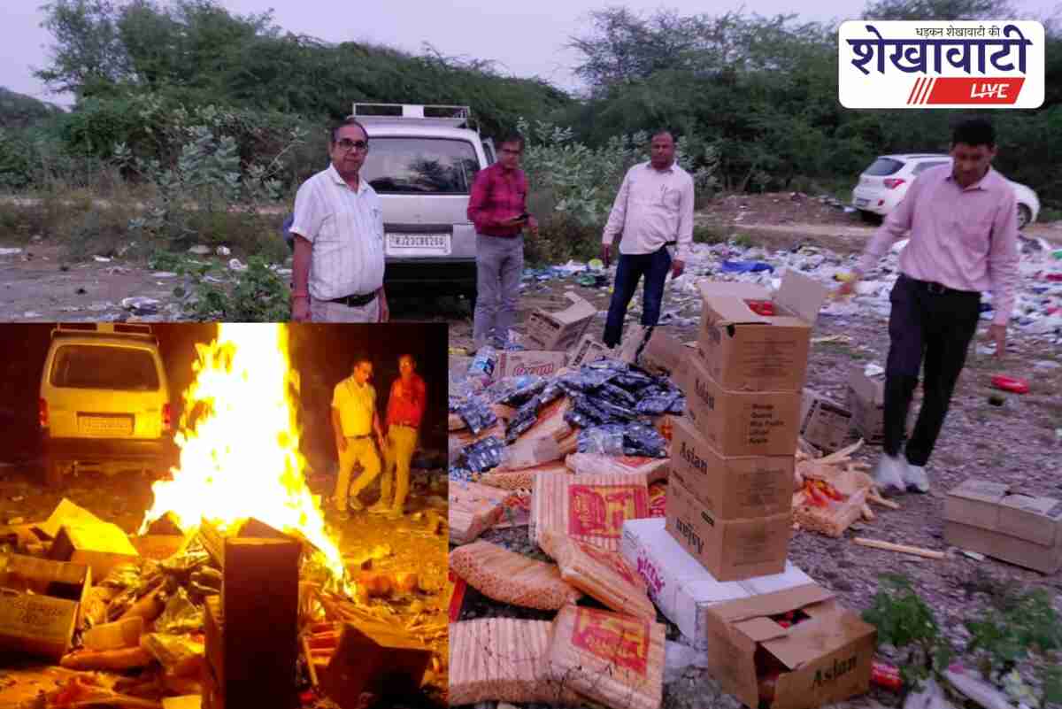 Sikar health team destroys 839 kg expired food items