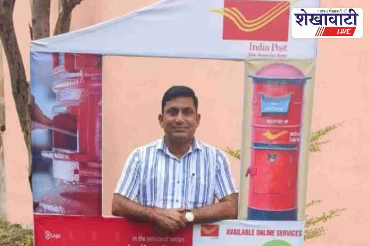 Ghatwa village Saini family serves postal department for four generations