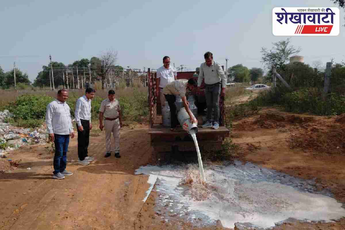 Food safety team seized milk powder, destroyed adulterated milk in Sikar