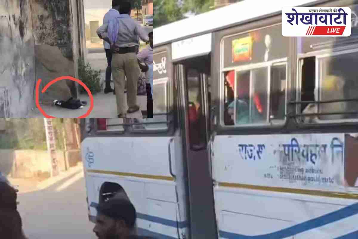 Fatehpur roadways conductor throws ticket machine in anger viral