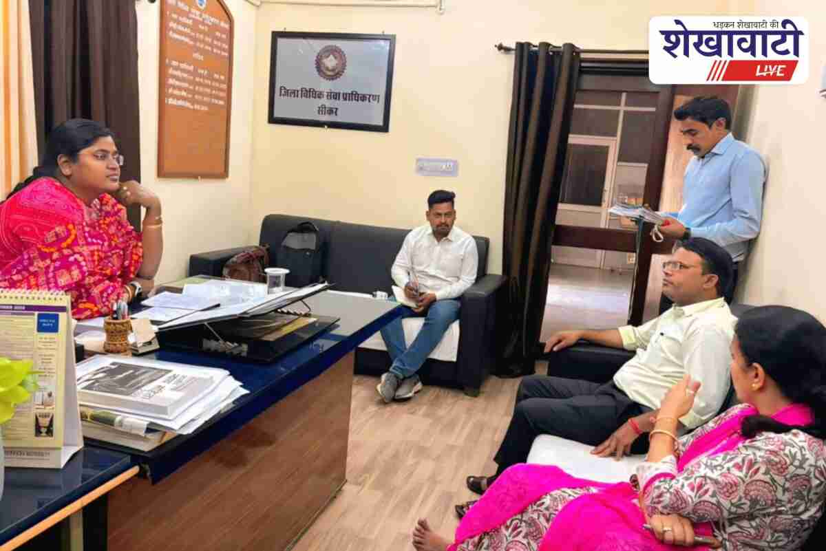 Sikar DLSA review meeting focuses on zero pending victim compensation