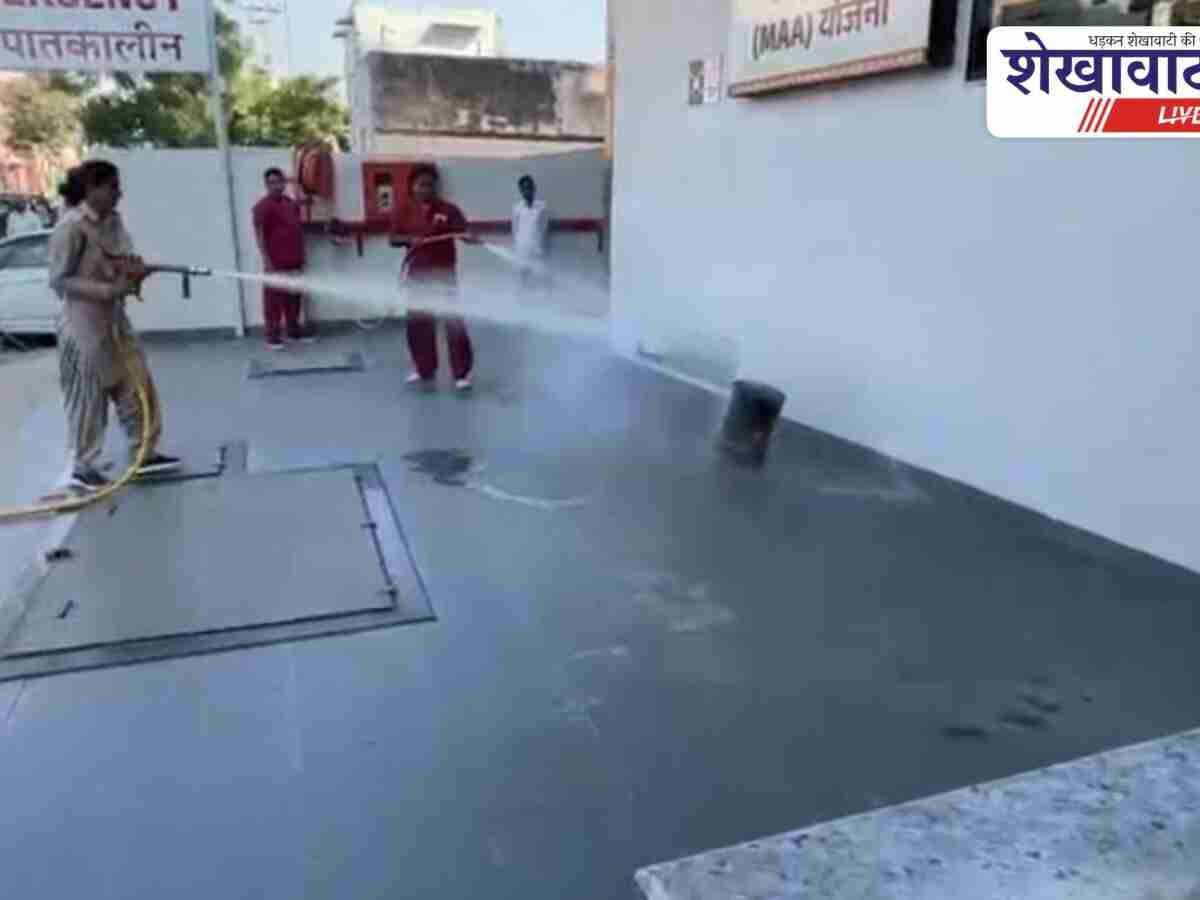 Sikar News: अस्पताल में अग्निशमन मॉक ड्रिल, दमकल टीम की त्वरित कार्रवाई