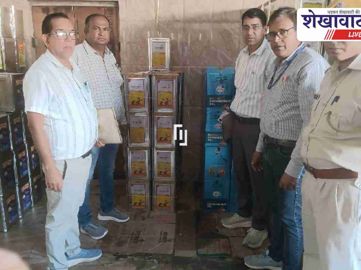Sikar News: 985 किलो खाद्य तेल सीज, दीपावली से पहले बड़ी कार्रवाई