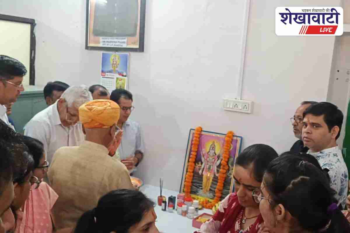 Doctors celebrate Dhanvantari Jayanti at Sikar District Ayurveda Hospital