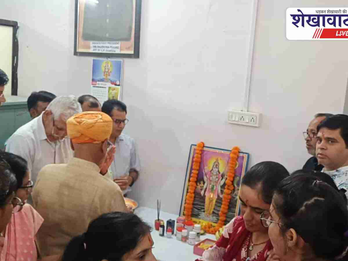 जिला आयुर्वेद चिकित्सालय में धन्वंतरि जयंती धूमधाम से मनाई