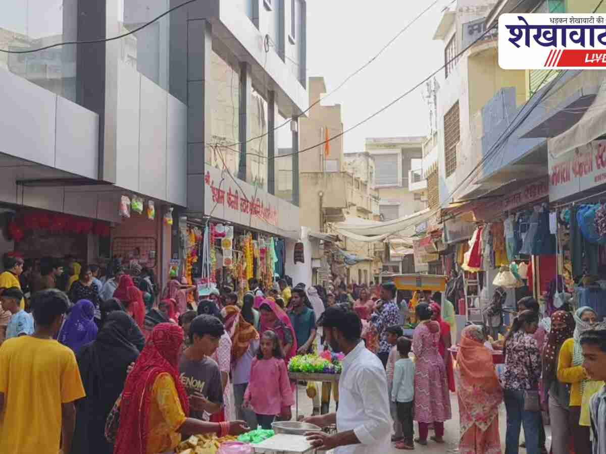 Sikar News: धनतेरस पर जमकर हुई खरीददारी, बाजारों में रही रौनक