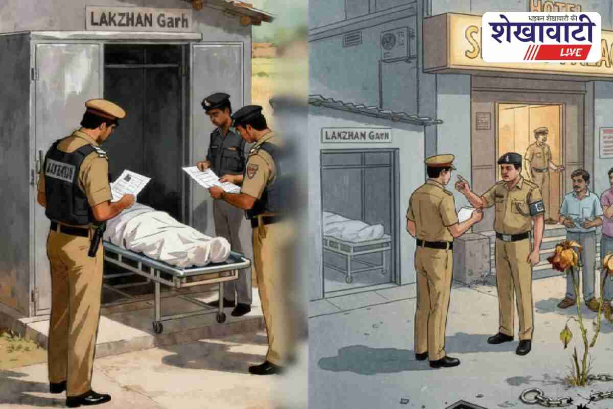 Police investigating two suicide cases in Laxmangarh Sikar district