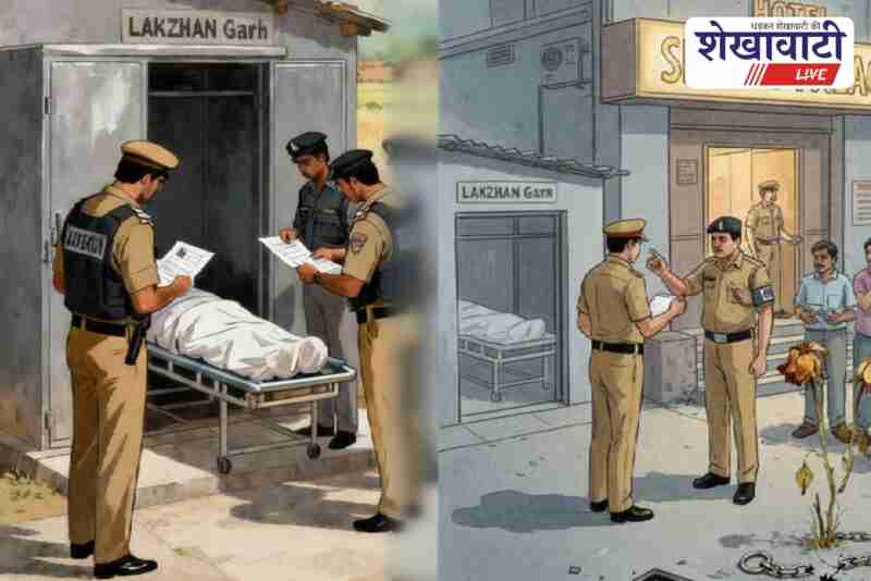 Police investigating two suicide cases in Laxmangarh Sikar district