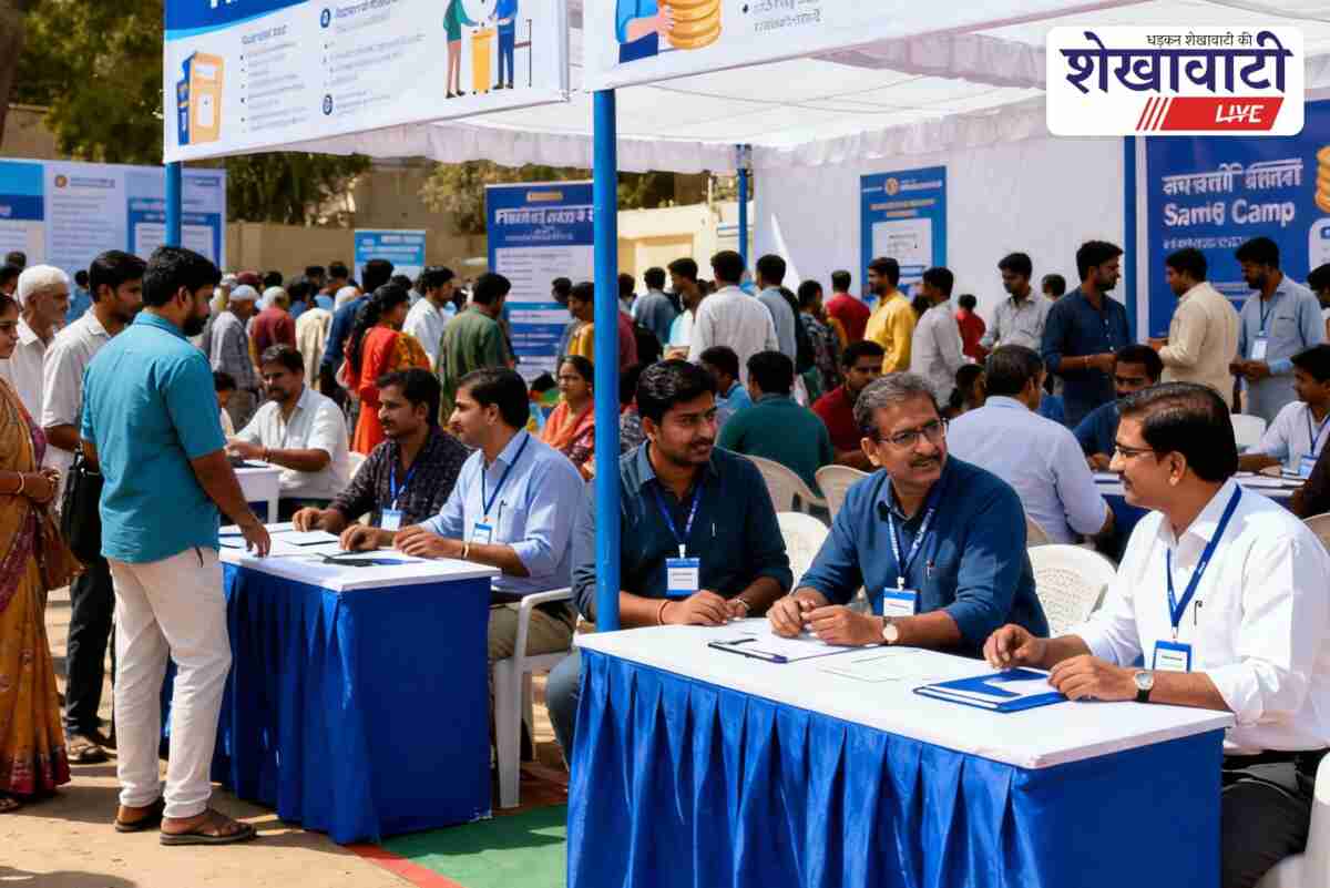 Officials announce depositor awareness camp in Sikar under DEAF scheme