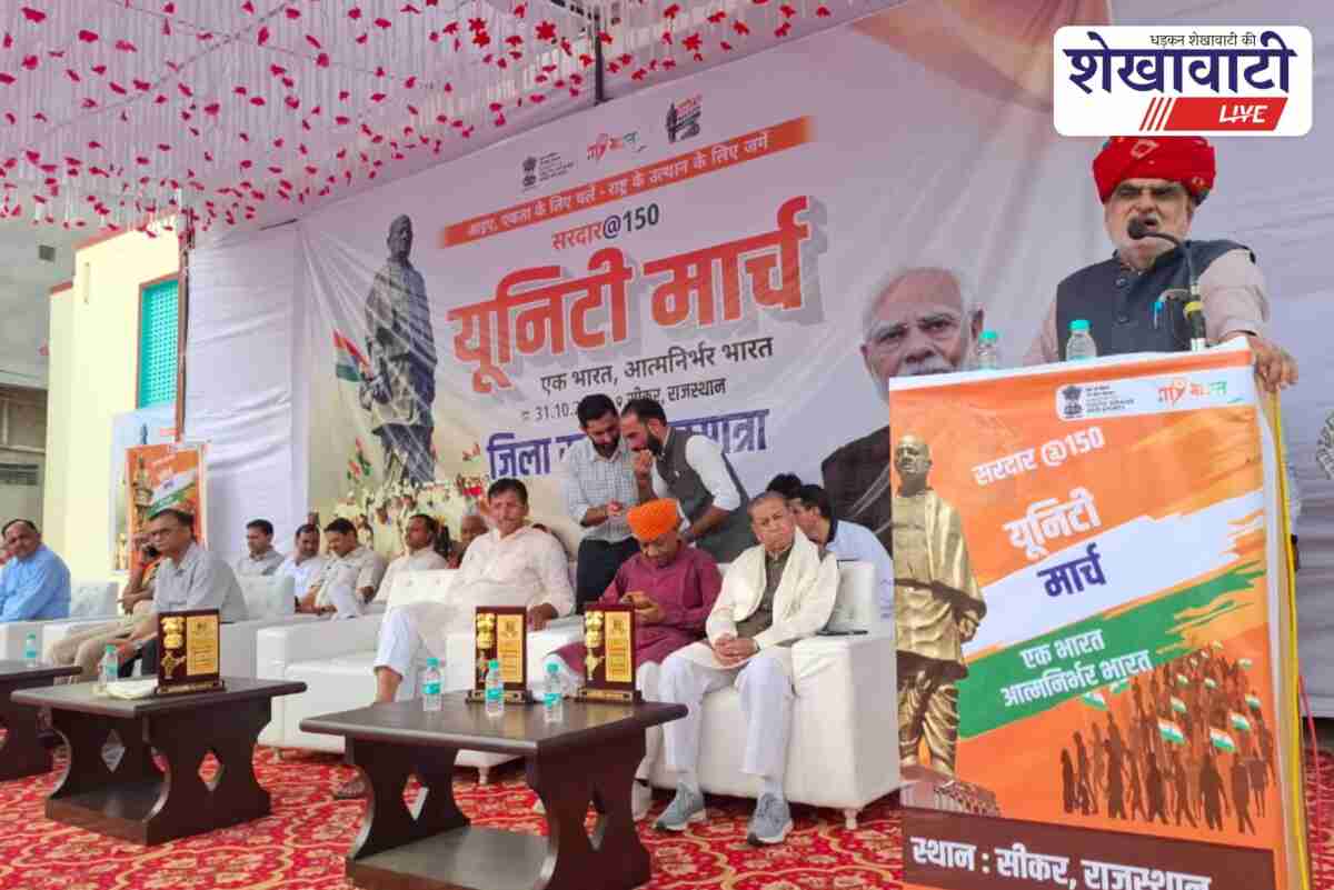 UDH Minister flags off Run for Unity march in Sikar city