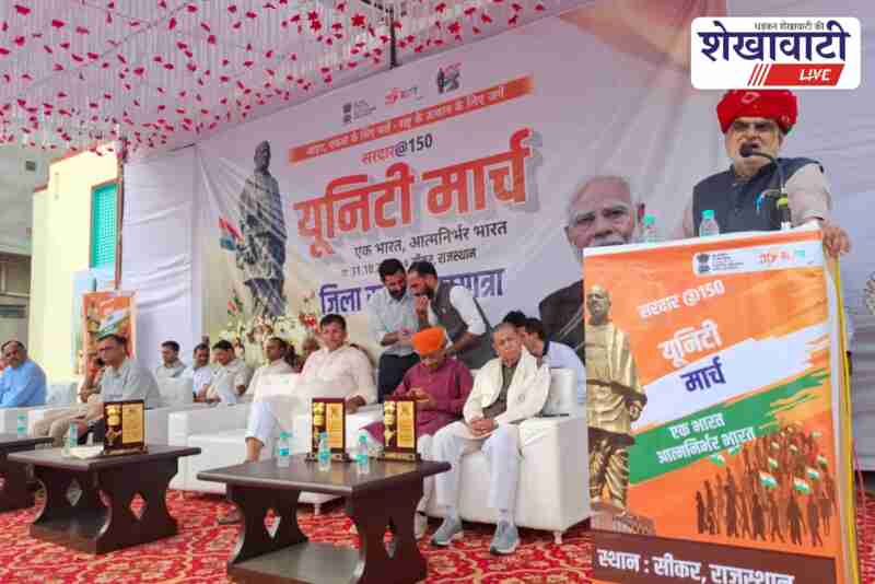 UDH Minister flags off Run for Unity march in Sikar city