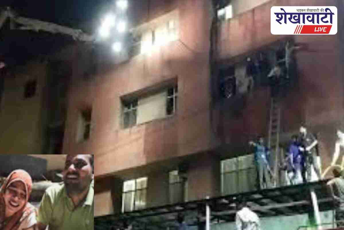 SMS Hospital Jaipur fire incident under investigation by government panel