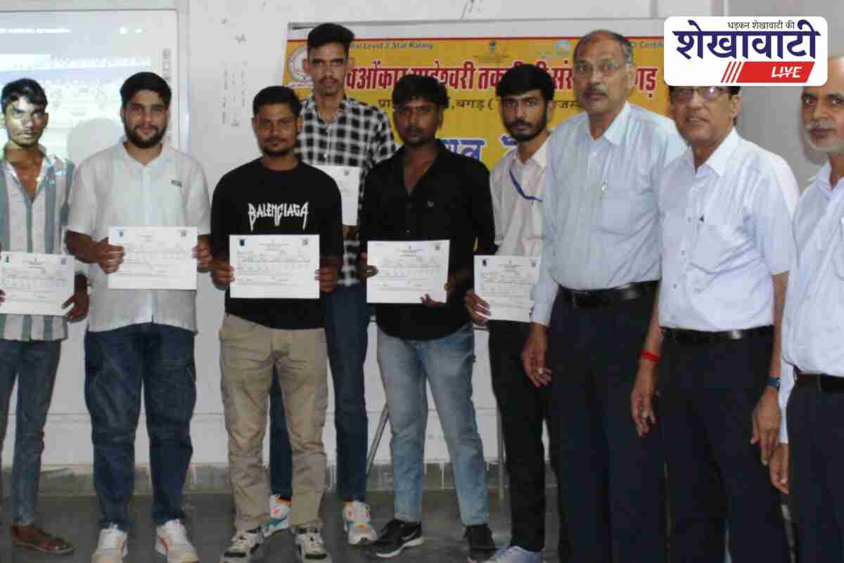 SMTI Bagar skill convocation 2025 ceremony held with student awards