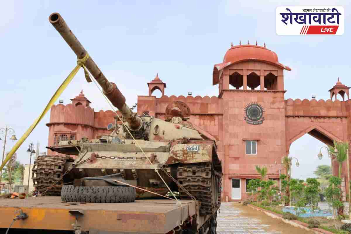 T-55 tank gifted to Shekhawati University by Indian Army