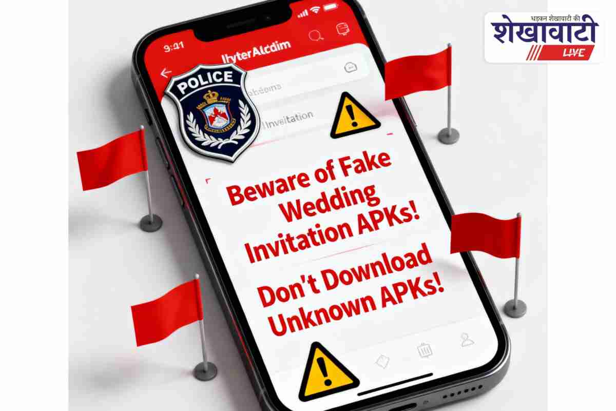 Cyber crime alert in Sikar over fake wedding invitation apk