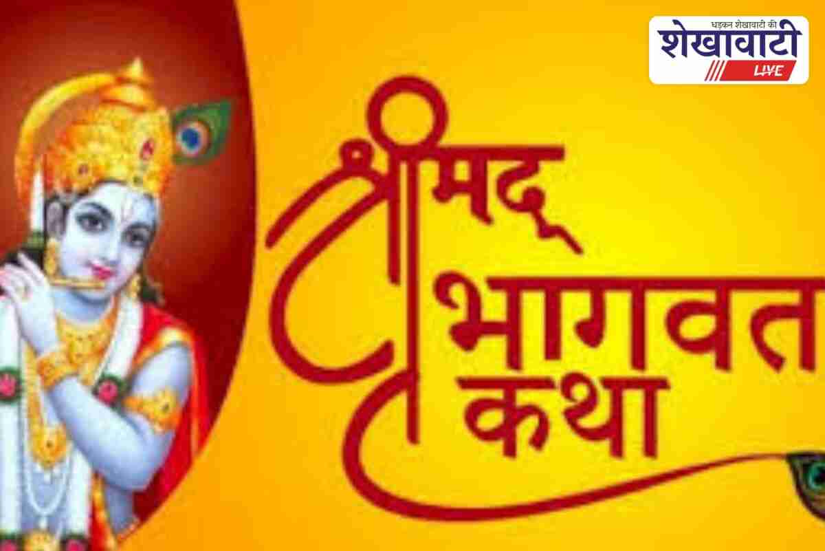 Devotees at Govind Devji Temple Ratangarh preparing for Shrimad Bhagwat Katha