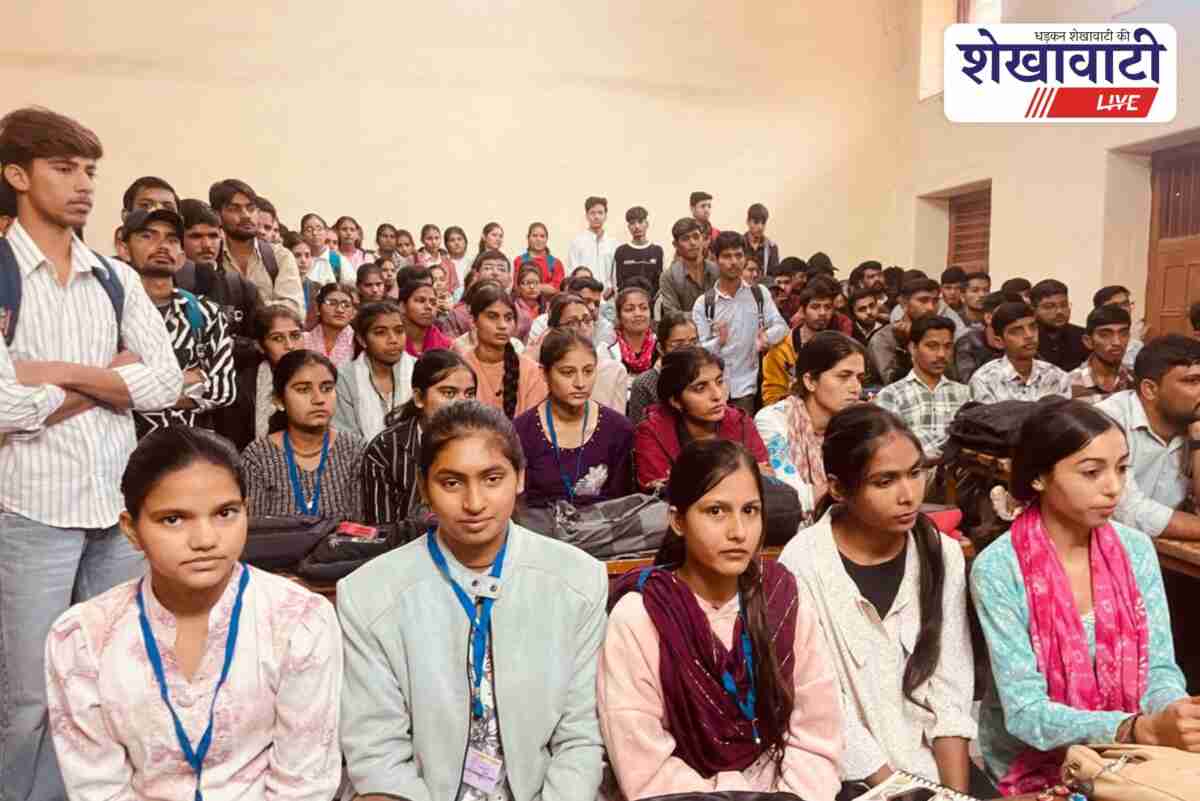 Seminar at Churu Lohia College discussing dimensions of women discourse