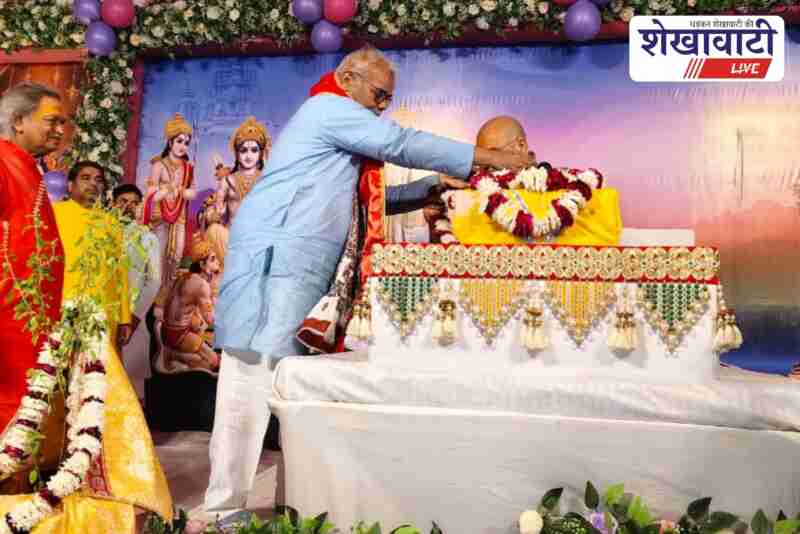 Education Minister Madan Dilawar attends Ramkatha and worships at Salasar Balaji Temple