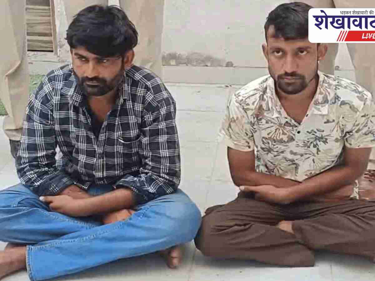 पुलिस की बड़ी कार्रवाई, 2.56 किलो अफीम बरामद, दो तस्कर गिरफ्तार