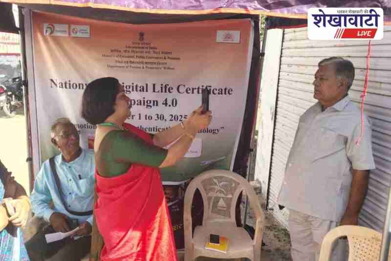 Churu SBI branch organizes awareness event for pensioners under DLC 4.0