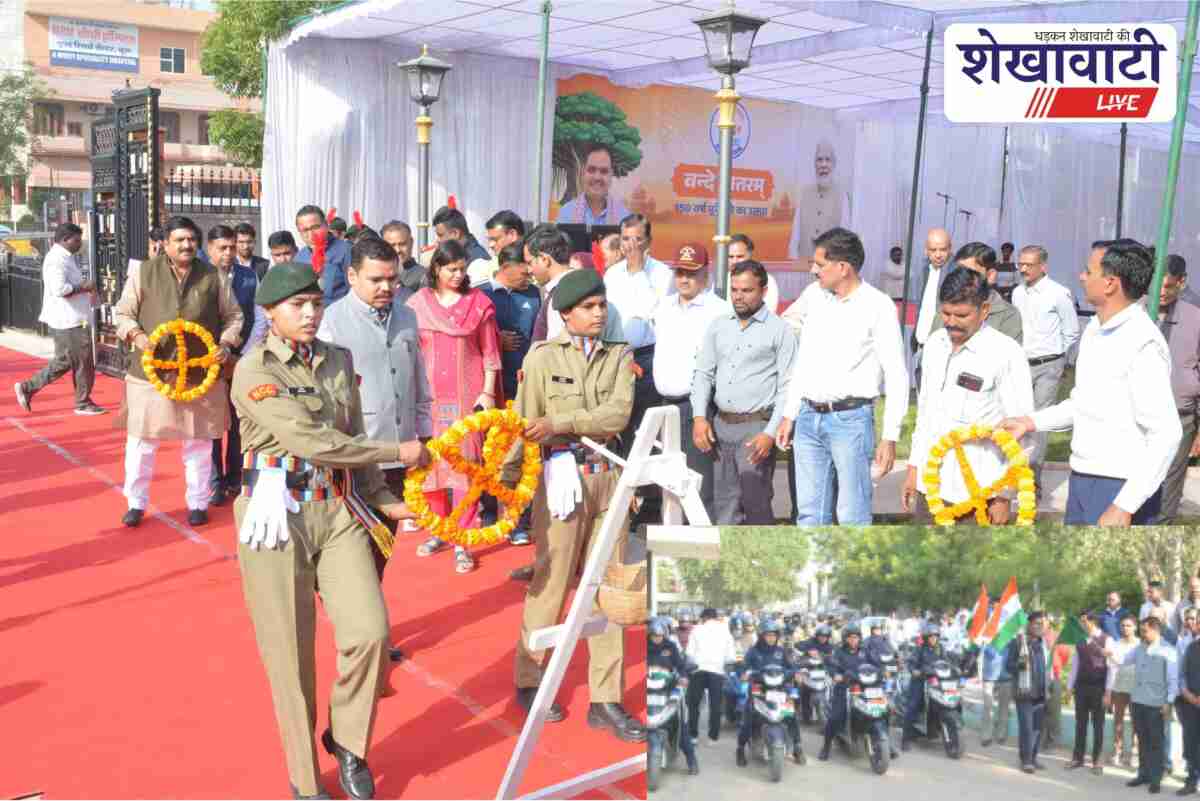Collector Abhishek Surana flags off Vande Mataram rally in Churu