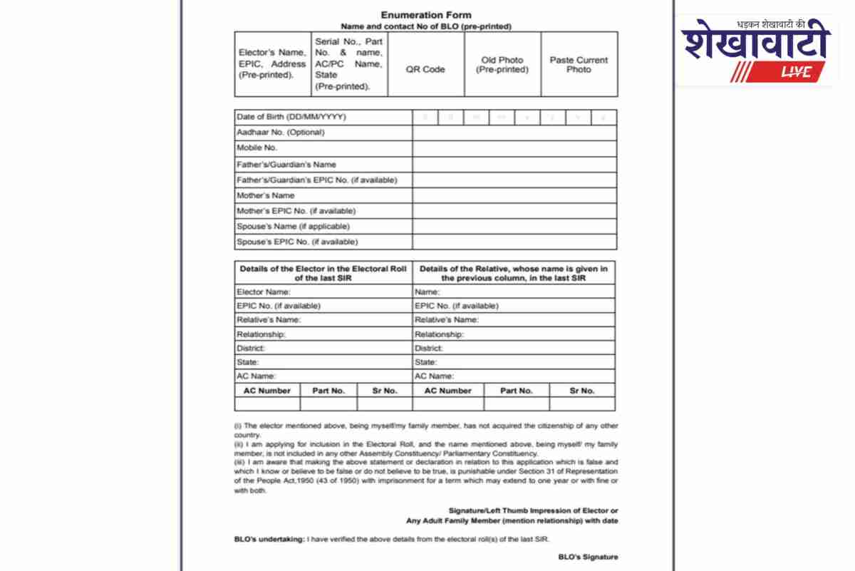 BLO officers visiting voters’ homes for SIR 2026 enumeration in Churu