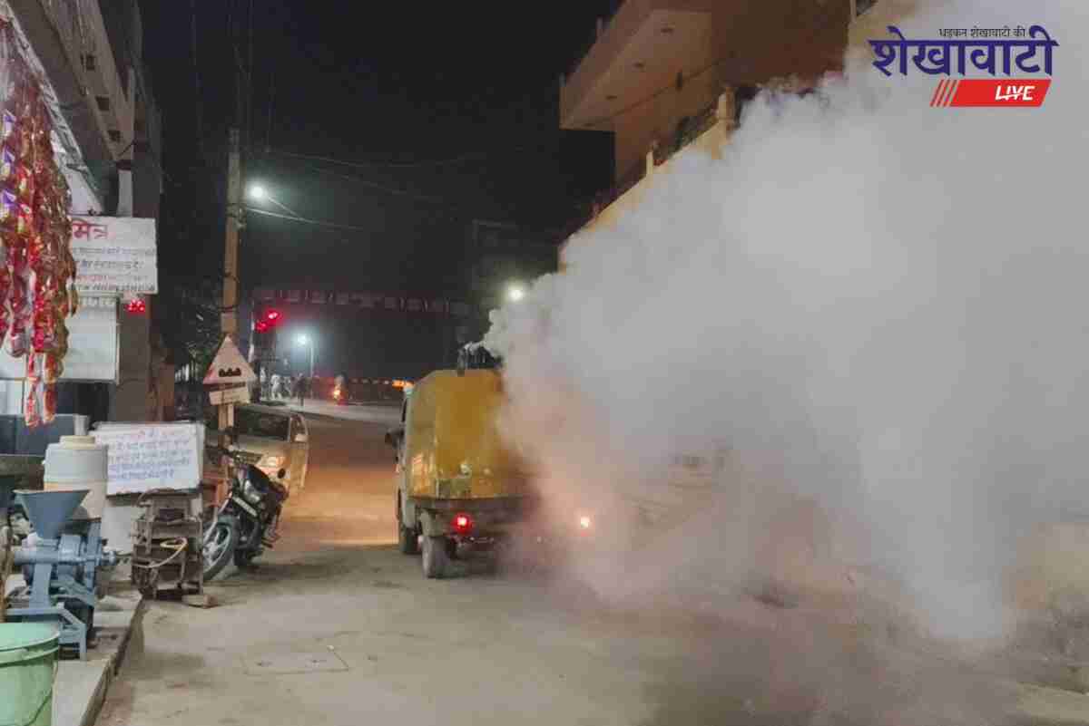 Health team conducts fogging and survey in Ratangarh Ward 28 area