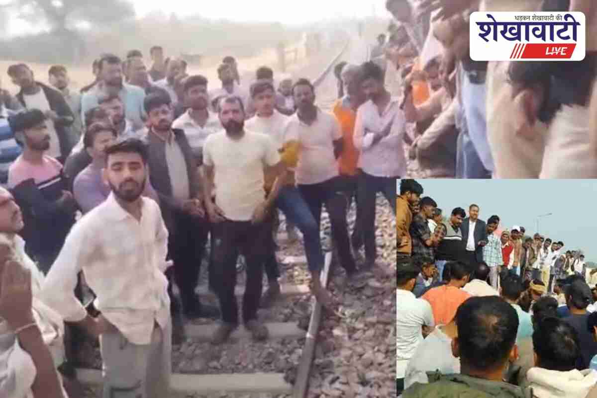 Villagers protest at Dularasar railway station after woman dies in train accident