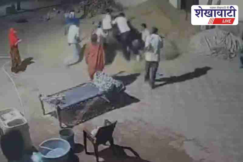 CCTV shows armed group attacking family inside home in Sadulpur