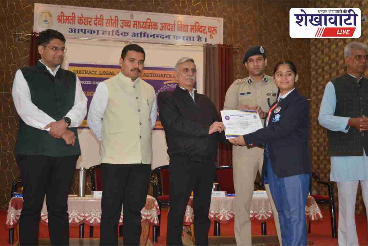 Churu legal awareness event honoring students with certificates and guests