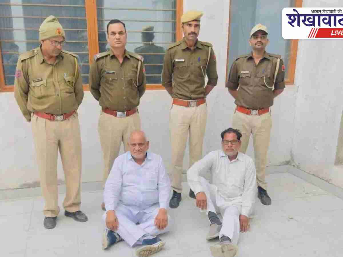 नगरपरिषद की जमीन फर्जीवाड़ा: दो आरोपी गिरफ्तार