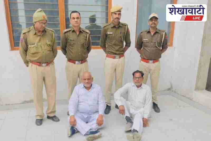Sardarshahar police arrest two accused in municipal land fraud case