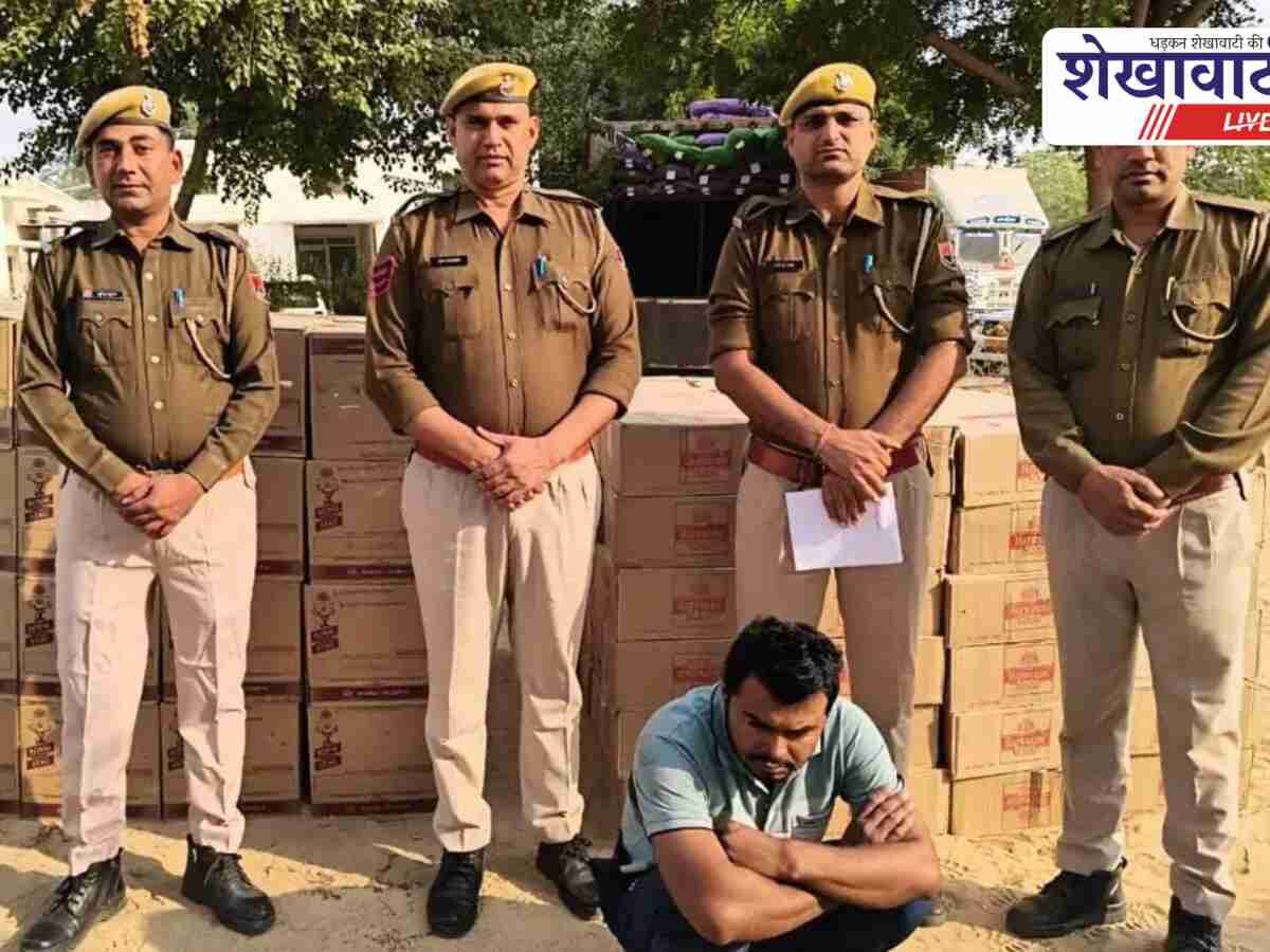Churu News: 80 लाख की अवैध शराब पकड़ी, ट्रक चालक गिरफ्तार