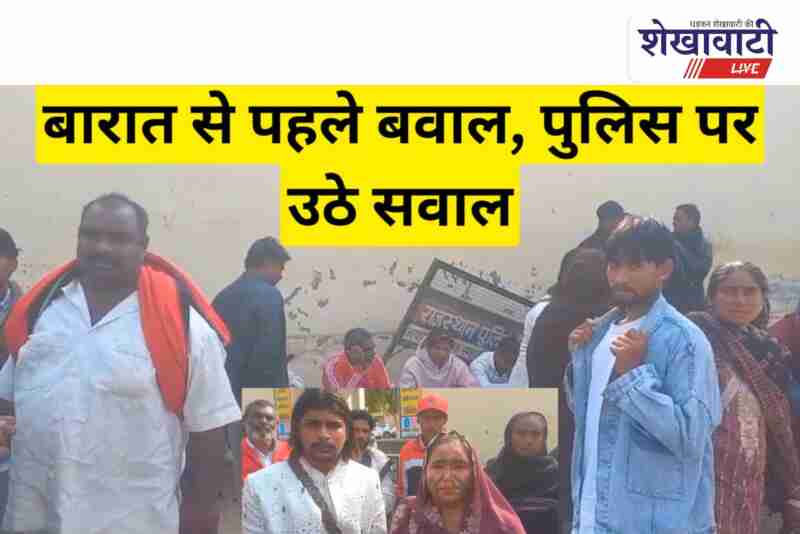 Taranagar villagers assault groom’s family before wedding procession dispute