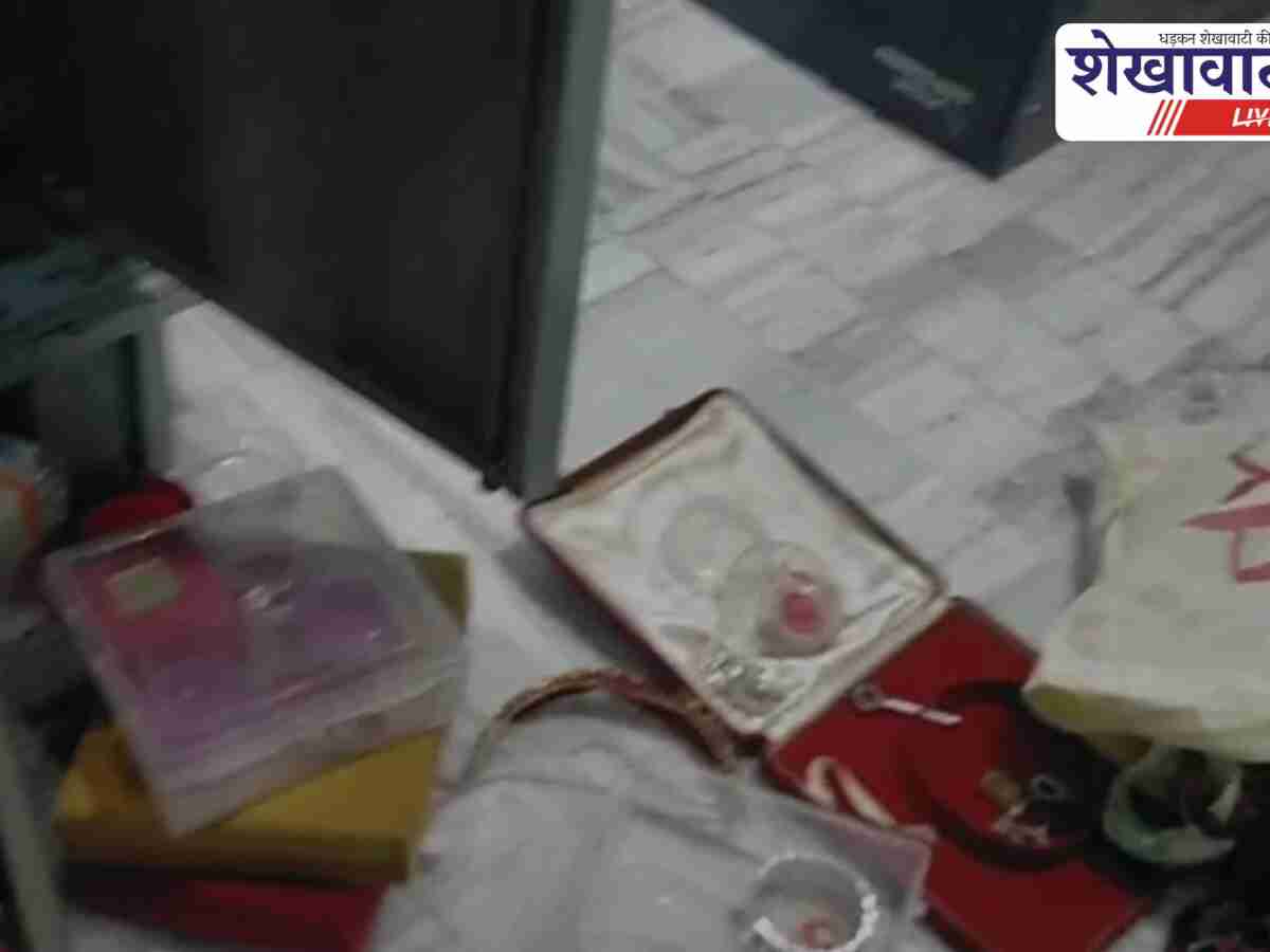 बीदासर में चोरी की वारदात, सोने-चांदी व नगदी चोरी