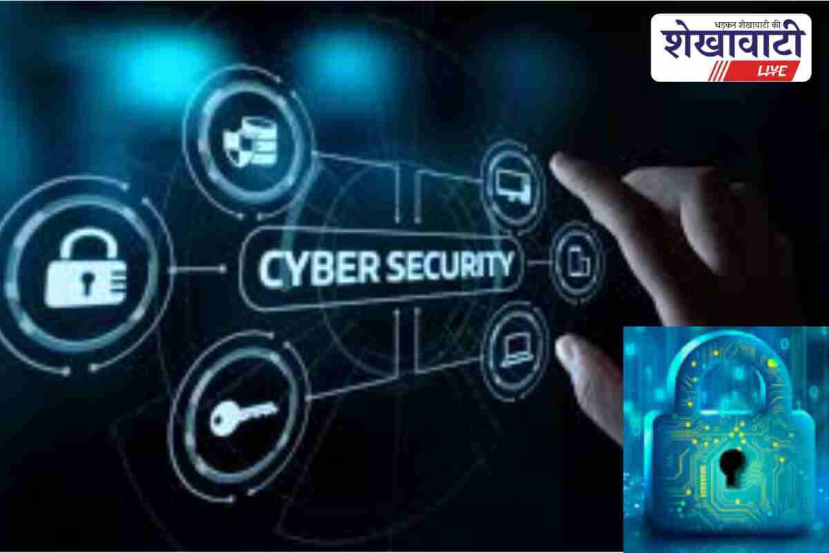 Sikar police issues cyber security advisory on strong password safety
