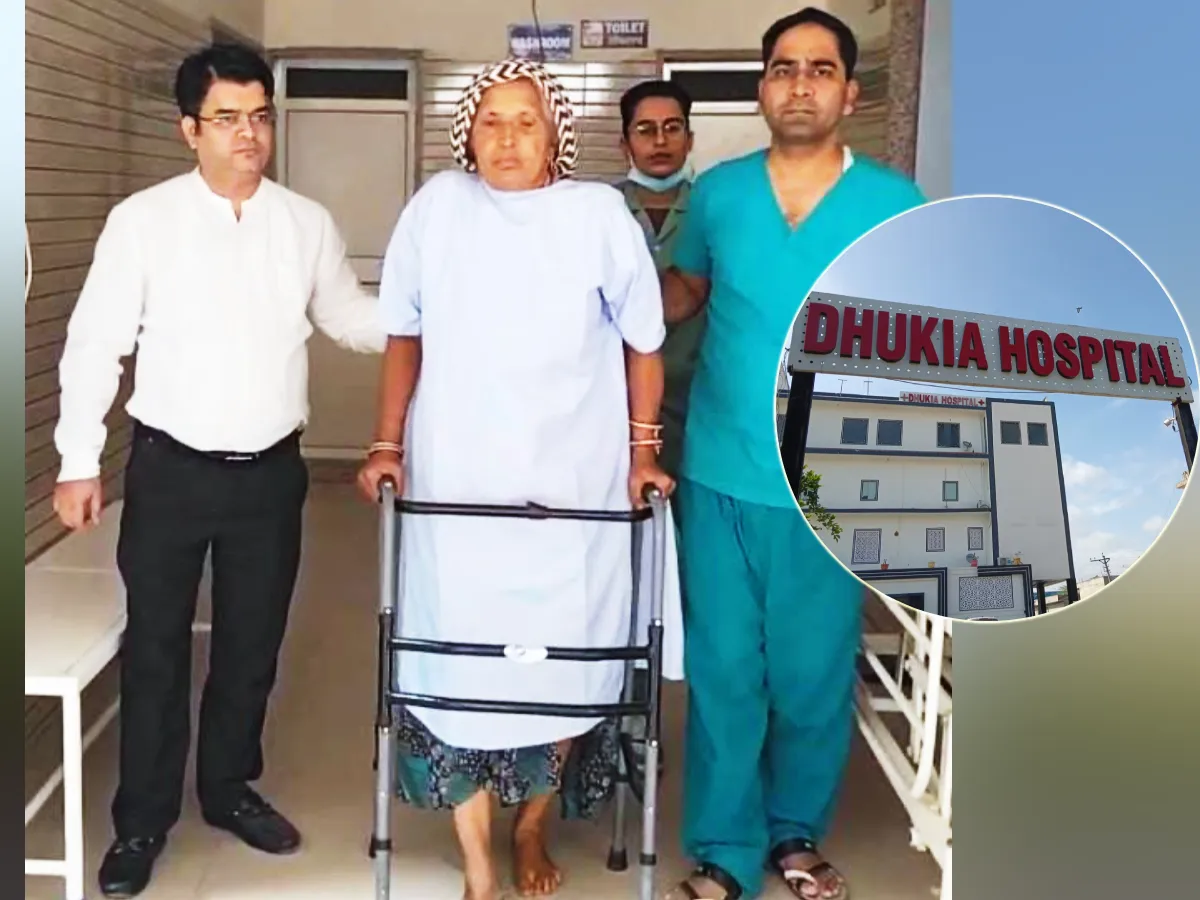 ढुकिया हॉस्पिटल में शांति देवी का निःशुल्क Knee Replacement, डॉ. रामनिवास स्वर्णकार ने किया सफल ऑपरेशन
